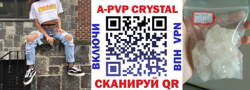 A PVP VHQ hydra tor Мытищи