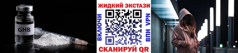 блэк спрут ONION  Мытищи  БУТИРАТ 99% 