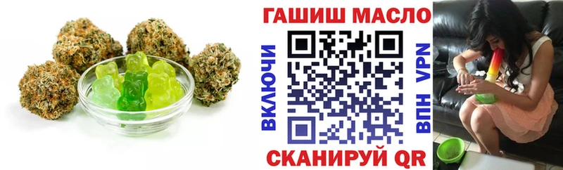 shop наркотические препараты  как найти   KRAKEN онион  Мытищи  Печенье с ТГК марихуана 