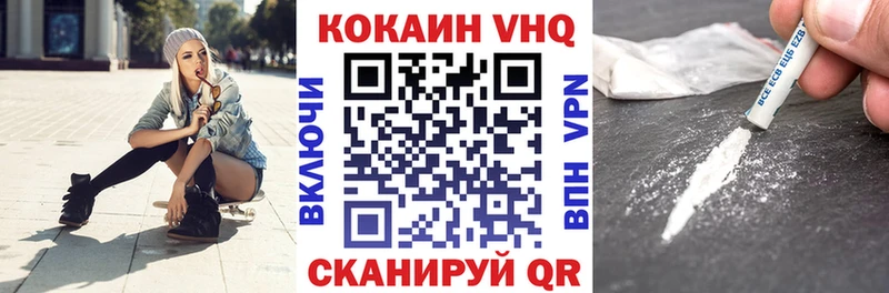 Кокаин FishScale  Мытищи 