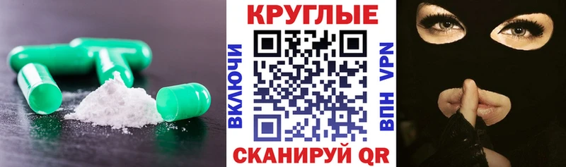 мега tor  Мытищи  Ecstasy mix 