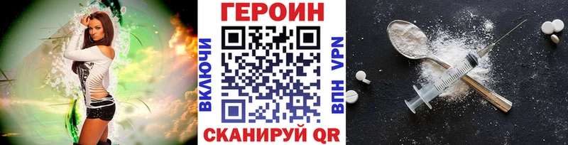 продажа наркотиков  mega вход  Героин гречка  Мытищи 
