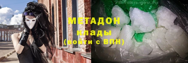 альфа пвп VHQ Горнозаводск