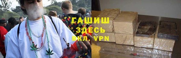 альфа пвп VHQ Горнозаводск