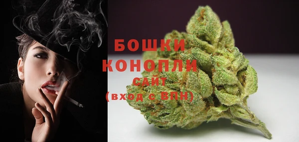 герыч Гусиноозёрск