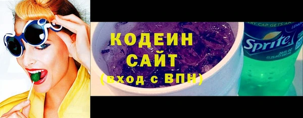 альфа пвп VHQ Горнозаводск