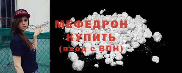 альфа пвп VHQ Горнозаводск