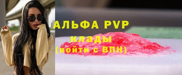 мефедрон мука Горно-Алтайск