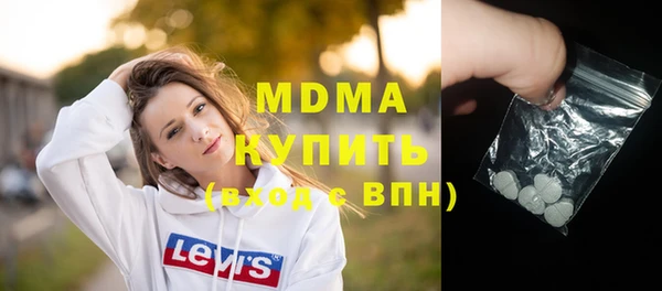 альфа пвп VHQ Горнозаводск