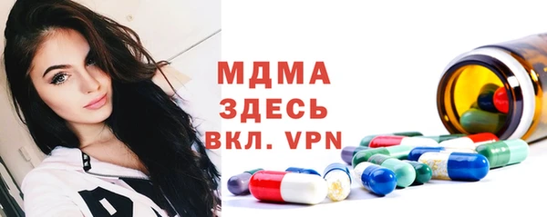 альфа пвп Гусев