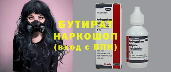 дмт Горняк
