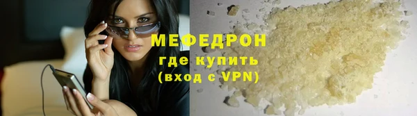 дмт Горняк