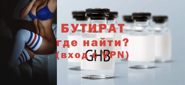 мефедрон мука Горно-Алтайск