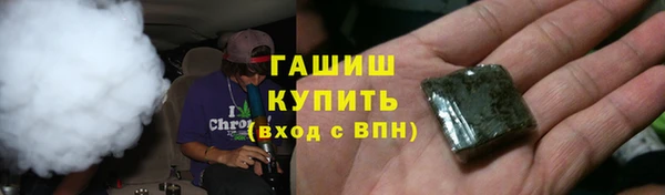 герыч Гусиноозёрск