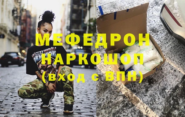 альфа пвп VHQ Горнозаводск
