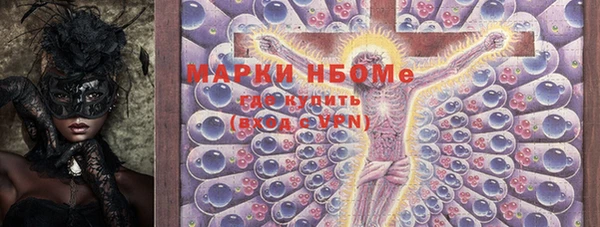 альфа пвп VHQ Горнозаводск