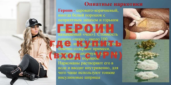 а пвп мука Гусь-Хрустальный
