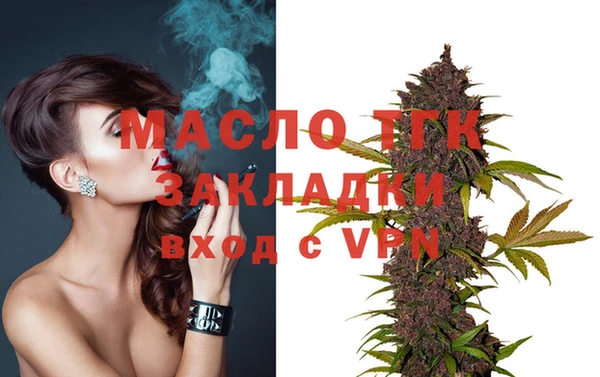 дмт Горняк