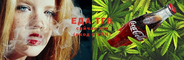 мефедрон мука Горно-Алтайск