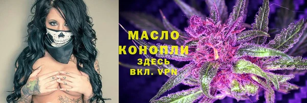 герыч Гусиноозёрск