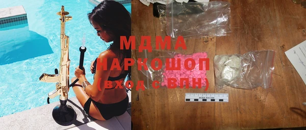 альфа пвп VHQ Горнозаводск