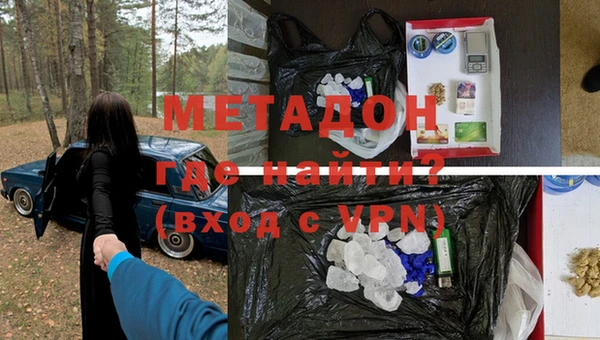 герыч Гусиноозёрск