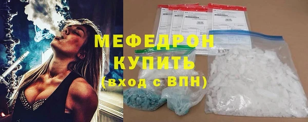 дмт Горняк