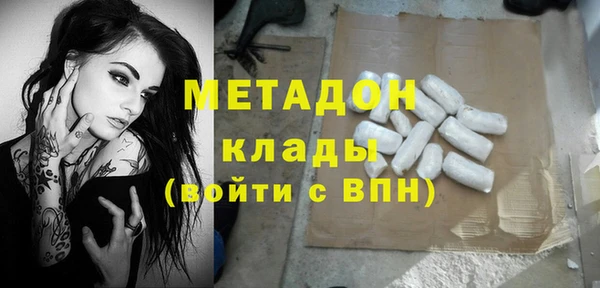альфа пвп Гусев