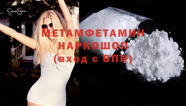 альфа пвп VHQ Горнозаводск