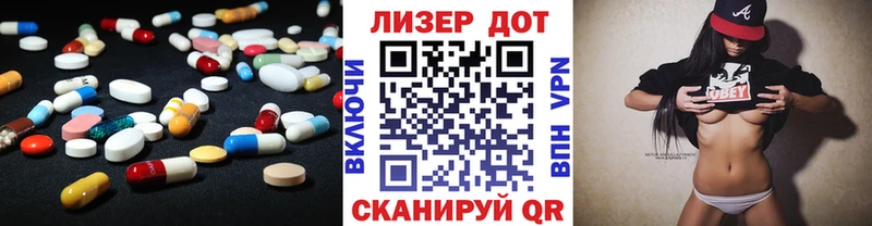 кракен   Мытищи  ЛСД экстази ecstasy 