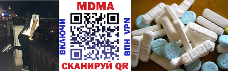 МДМА crystal  дарк нет телеграм  Мытищи 