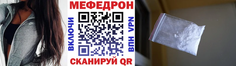 магазин продажи наркотиков  Мытищи  Мефедрон кристаллы 