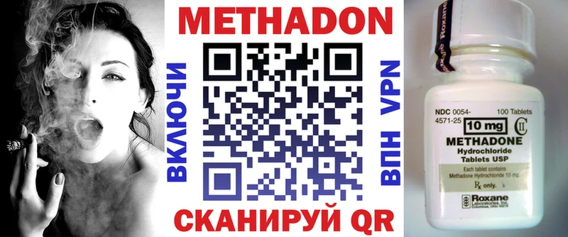 МЕТАДОН VHQ  даркнет сайт  Мытищи 