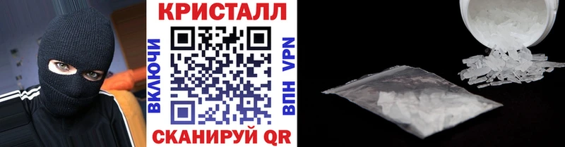 Первитин винт  купить закладку  Мытищи 