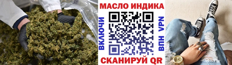 Дистиллят ТГК THC oil  Мытищи 