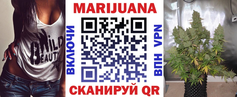 МАРИХУАНА Amnesia  Мытищи 